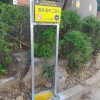 담배 냄새 괴로워요 18호기 - 잠원 현대 훼밀리 아파트