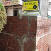 담배 냄새 괴로워요 17호기 - 반포 성당