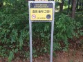 담배 냄새 괴로워요 24호기 - 휘경 빌딩